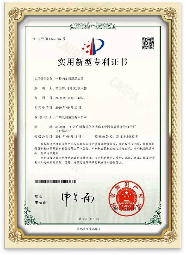 Certification 6